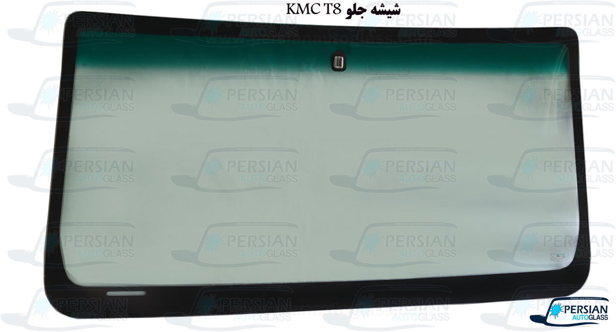 قیمت شیشه جلو kmc t8