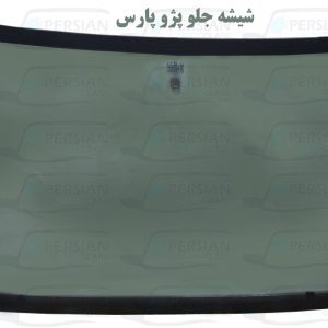 قیمت شیشه جلو پژو پارس